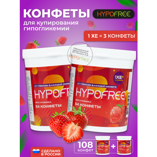 ���� Hypofree ������� ��� ����������� ������������ �������� 2 ����� �� 54 �������, ������ �� 1400 ���