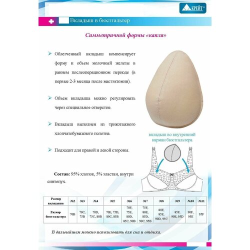 ���� ������� � ����������� ����� �-2, ������: 11, �����: 19 ��, ����: �������, ������ �� 580 ���