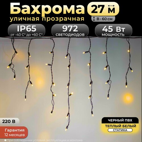 ���� �������� ������� 27 �, IP65, ������ �����, ������ ������, 220�. ���: 010302, ������ �� 35668 ���