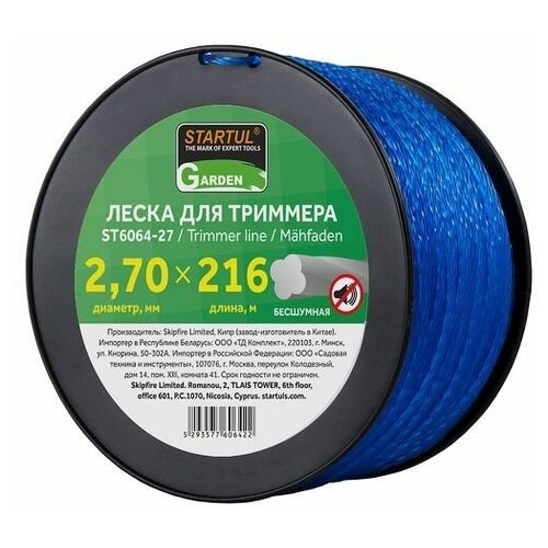 ���� ����� � 2.7 �� � 216 � ��������� STARTUL GARDEN (ST6064-27), ������ �� 1660 ���