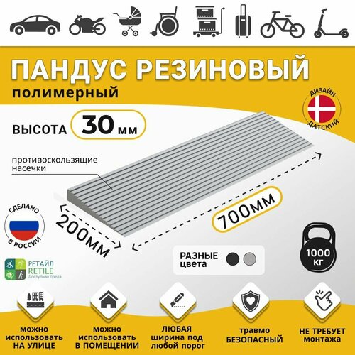 ���� ������ ���������� ����� ��� ������� ������� 3 �� (30�700�200 ��), �����, ��� �������, ������ � �����������, ������ �� 3790 ���