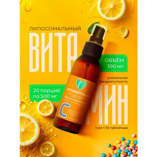 ���� ������� � ������������� ������, 500 ��. 100�� ������� C, Liposomal Vitamin C, 100 ��, 20 ������ / ��� ��� ��� ���������� / ���������� �������� ��� �������� �������� ��� ������ � �������, ������ �� 1250 ���
