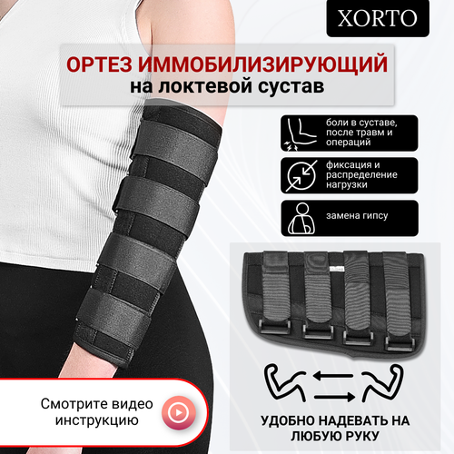 ���� ����� �� �������� ������ ���������, ������ ����� � �������������� ������, �������� �� ������ � ����������, ������ �����, ����� ����������������� XORTO, ������ �� 968 ���