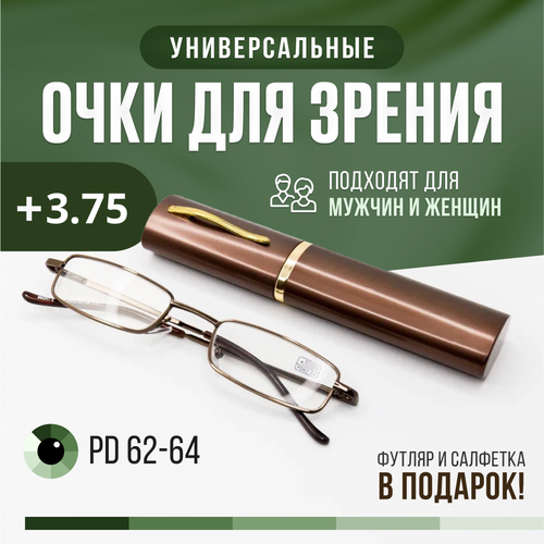 ���� ���� ��� ������ � ��������, ������� ���� ��� ������ +3,75, ������ �� 499 ���