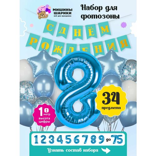 ���� ����� ����� ��� �������� �� ���� �������� ����� ����� 8 ���, ������ �� 800 ���