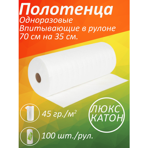     (3570),     ( 45 /2), 50   ,  ,  ,   780 