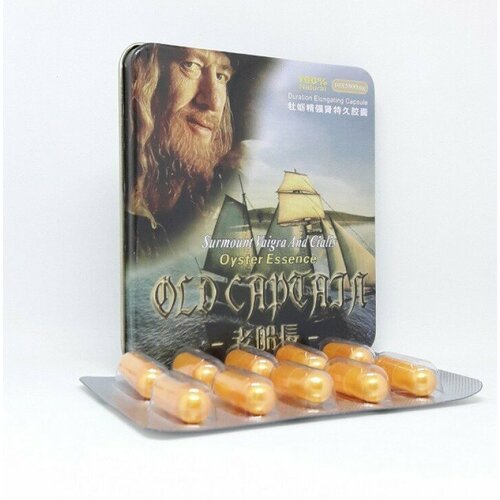 ���� ������ �������, Old Captain, 10 ������, ������, ������������ �������� ��� ������, ������� ��� ��������, ��� �������, ������ �� 550 ���