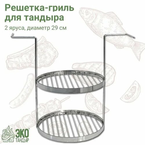 ���� ������� ������� - ����� ��� �������, ������� 29 �� + 0,5 �� ����, ������ 43 �� ����������� �����, ������ �� 11000 ���