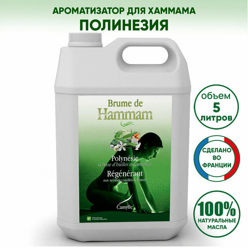 ���� ������������ ��� ������/������� ��������� CAMYLLE (�������), 5 ������, ������ �� 32237 ���