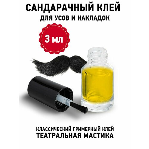 ���� ����������� ���� ��� ����� / ����������� ������� 3 ��, ������ �� 590 ���