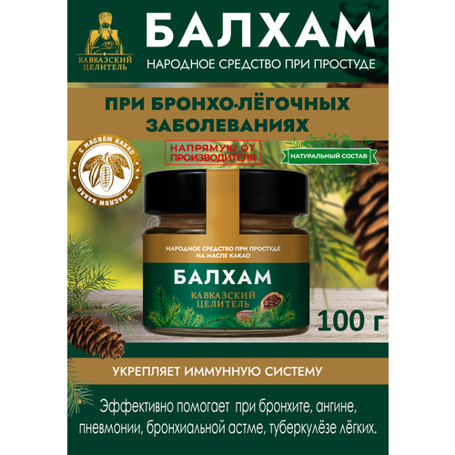 ���� ������ ��� ������-�������� ������������ ���������� �������� 100 �, ������ �� 543 ���