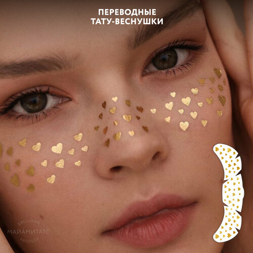 ���� MIAMITATS ���������� ���� �������� Gold Hearts ( ������� �������� ), ������ �� 320 ���