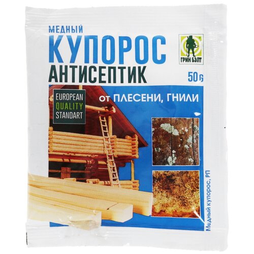 ���� Green Belt ��������������� �������� ������ �������, 50 ��, 50 �, ������ �� 69 ���