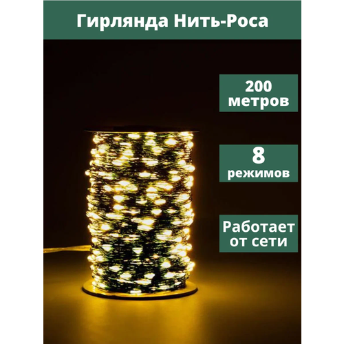 ���� �������� ����� ���� 200� ������ ����/ ����� ���� ������� ������, �� ���� 8 �������, � ������� ����������, ������ �� 3590 ���