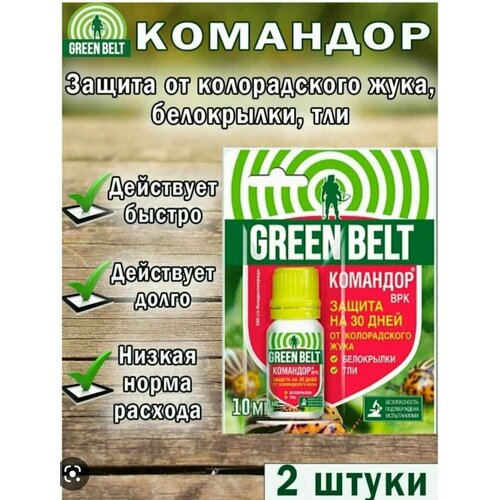 ���� �������� ��� �������� 10 ��, �� ������������ ����, 2 �����, ������ �� 480 ���