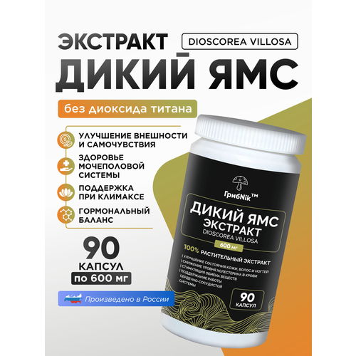 ���� ����� ��� - ��������� - �������� �� ����Nik - 90 ������ �� 600��, ������ �� 850 ���