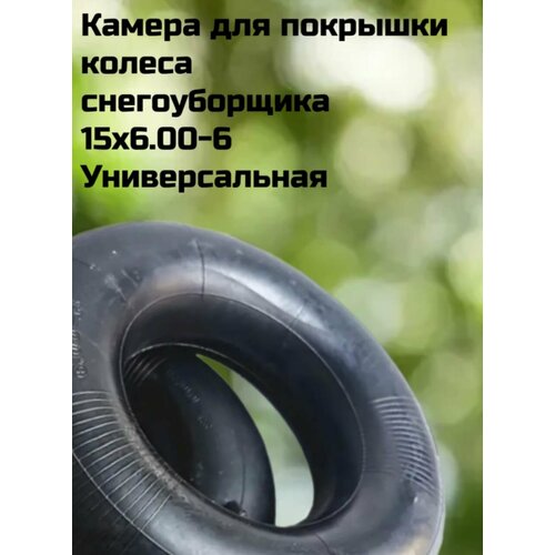 ���� ������ ��� �������� ������ ������������� 15�6.00-6 �������� � (5.00-6) ���������, ������ �� 990 ���