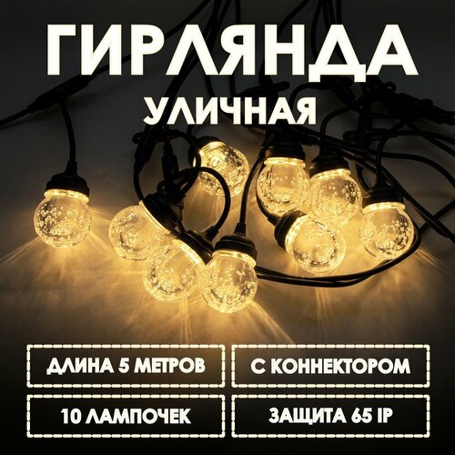 ���� �������� ������������ ������� FUNRAY �������� 5�, 60LED, ������ ����� / IP65, ������ �� 1777 ���