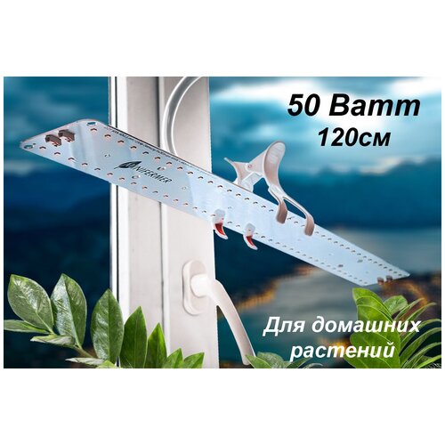      Sunlike 4000K+660nm 2.4. b Quantum line, 50, 120 ,   6256 