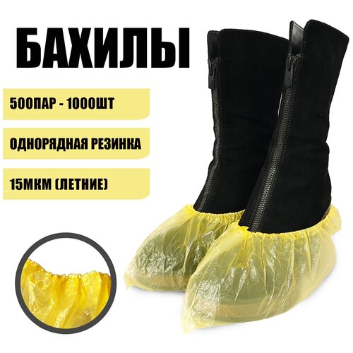 ���� ������ ������, ������, 1000�� (500���), ������ 40�13��, ������� 15���, 1.8�, ���, BstGoods, ������ �� 1200 ���