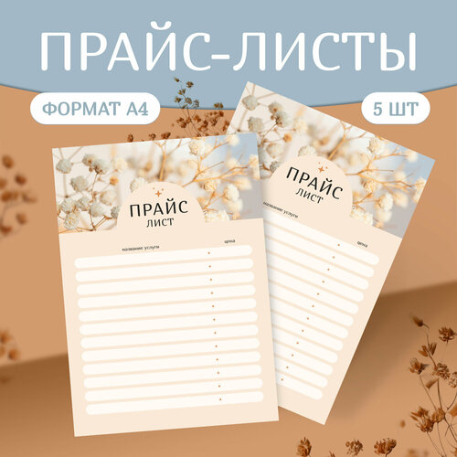 ���� ����� �����-������ �����������, ����������, 5 ��, ������ �� 283 ���