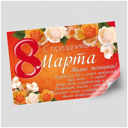 ���� ����������/������ �������������� �� 8 �����, ������ �-0 (119x84 ��.), ������ �� 1650 ���