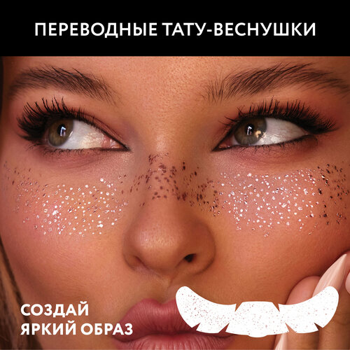 ���� MIAMITATS ���������� ���� �������� Rose Gold Splash ( ������� �������� ), ������ �� 320 ���