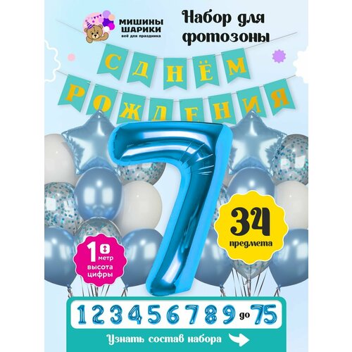 ���� ����� ����� ��� �������� �� ���� �������� ����� ����� 7 ���� ���, ������ �� 800 ���