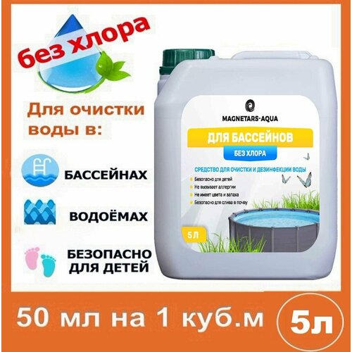 ���� �������� ��� ������� ���� � �������� � �����������, ����� ��� �����, ����, ������� ����. ��������� ���� 5�, ������ �� 7234 ���