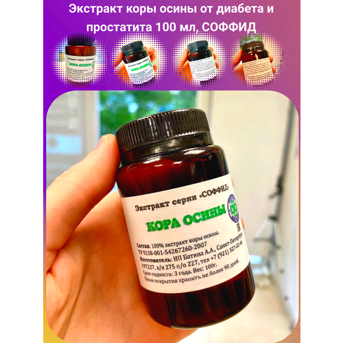 ���� �������� ���� ����� �� ������� 100 ��, ������ �� 799 ���