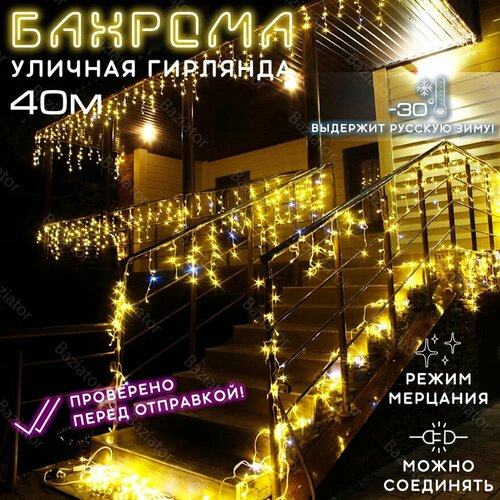 ���� �������� ������� ������� 40 ������ ������ ���� �� ��� �� ����� / ��������������� ������� ������� 40 � ��� ����� �� ���, ������ �� 4500 ���