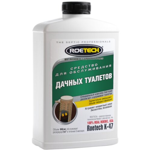 ���� Roetech �-47 �������� ��� ������������ ������ �������� � ��������, 946 �/, 998 �, 1 ��., 1 ��., ������ �� 2211 ���