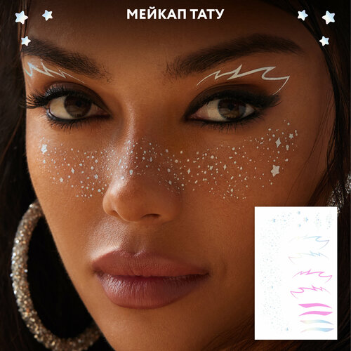 ���� MIAMITATS ����� ���������� ���� Silver Details, 1 ��, Holo flame, ������ �� 390 ���