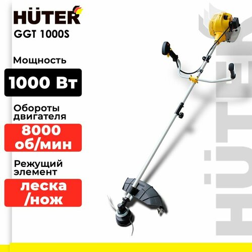���� ������� ���������� Huter GGT-1000S, 1.36 �.�., 46 ��, ������ �� 9390 ���