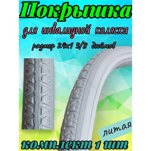 ���� �������� 24