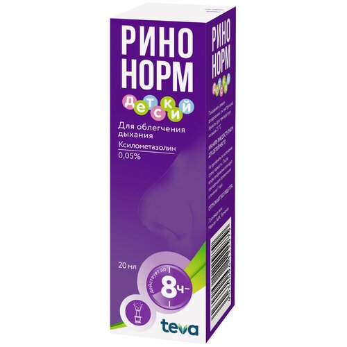 ���� �������� ��� ����� ����� ���. �����. ��., 0.05%, 20 ��, ������ �� 100 ���