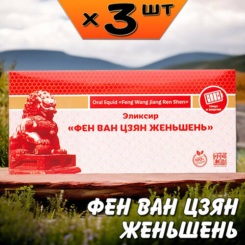 ���� ��� ��� ���� �������� ������� (�������� �������) ��� ����������, 3 ��������, �� ����, ������ �� 2550 ���