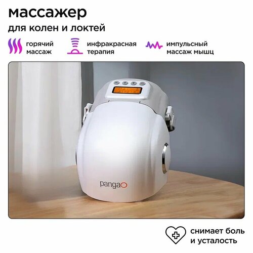 ���� �������� ��� ����� � ������, ������������� Pangao - PG-2015F3 White, ������ �� 8480 ���