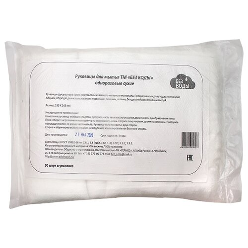 ���� �������� ��� ����� ��� ���� ����������� �����, 50 ��., ������ �� 589 ���