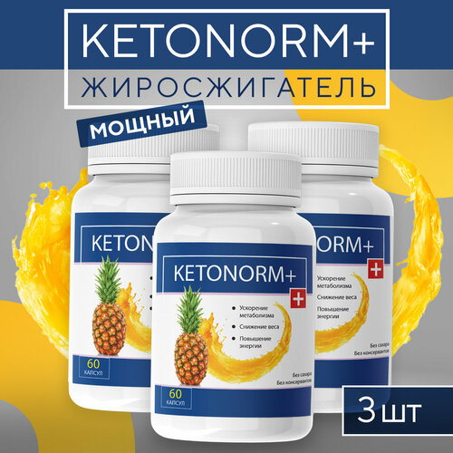 ���� �������� ��� ��������� Ketonorm + 60 ������ / �������� ���� 3��, ������ �� 1540 ���