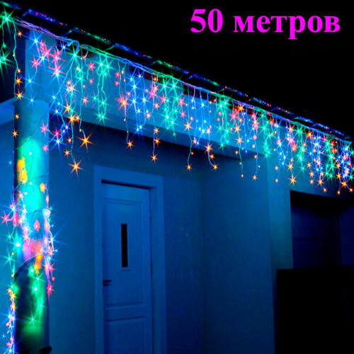      ().  50 . RGB (), , .,   6100 