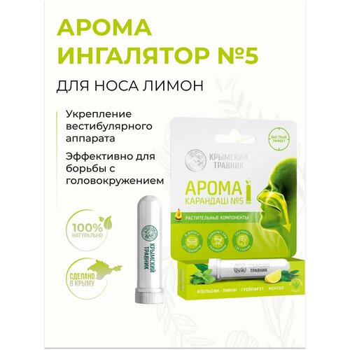 ���� �������������� �������� ������� �5 �����, 10 �, ������ �� 335 ���