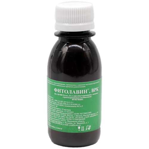 ���� Pharmbiomed �������� ���������, ���, 100 ��, ������ �� 630 ���