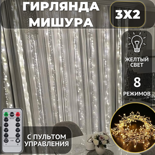 ���� �������� ����� ������/������� ���� 3�2 � �������, ������� �� ����, ������������, ������, ������ �� 1430 ���