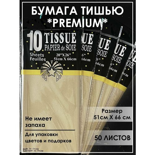 ���� ������ ����� ��� ��������� ����������� 50 ������ ������� (�����������), ������ �� 489 ���