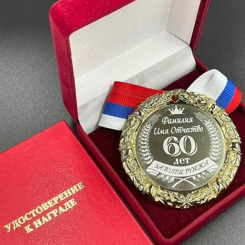      60     +      !,   1250 