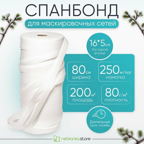        5 *250 16   ,   11450 