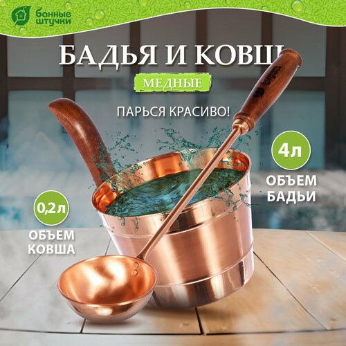      :    4  38  21.5  27  0.76  ,   6394 