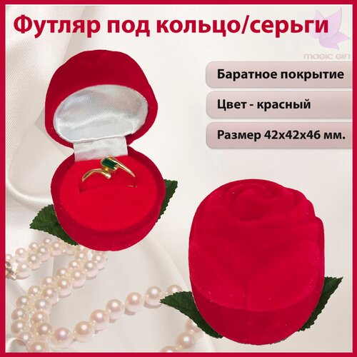 ���� ���������� �������� ��� ������/��� ����� MAGIC GIFT. ����. ������ 42�42�46 ��. ����-�������., ������ �� 209 ���