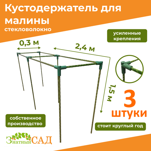 ���� �������������� ��� ������, ������/�������� ���/240�30�150��/ �������������/ 3 �����, ������ �� 6270 ���